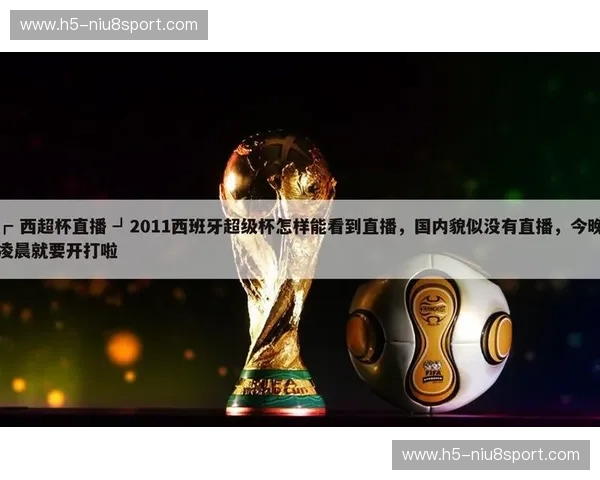 开云体育直播入口：尽享顶级体育赛事的震撼体验